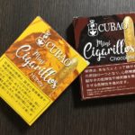 【Cigar】クバオ ミニシガリロ（シリーズ4種） – 名前はミニシガリロだけど結構大きなドライシガー【Philippine】