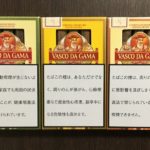 【Cigar】バスコダガマ 赤・緑・金（シリーズ3種） – 3種類の本格的な葉巻の味わい【Germany】