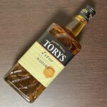 【Whiskey】トリスエクストラ – ちょっとのお高さで豊富な味わいを“エクストラ”【Japan】