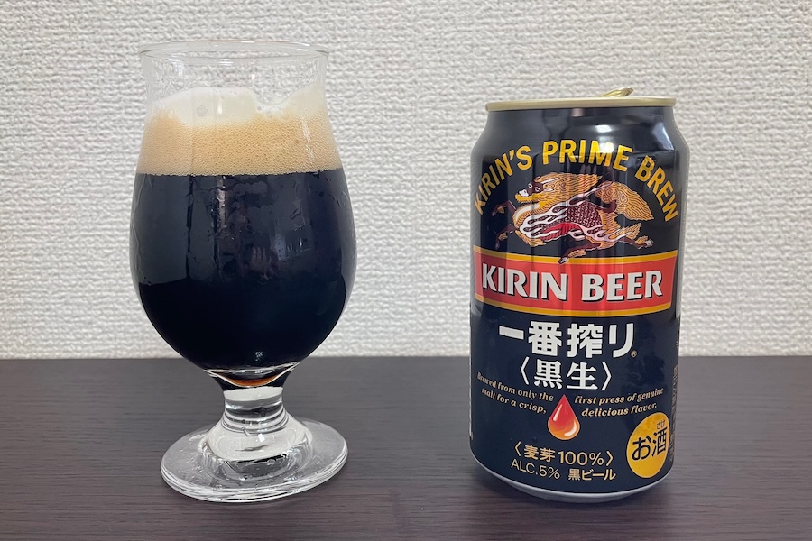 【Beer】一番搾り 黒生 - とろけるクッキークリームコーヒー。濃さと甘さのきわだつ黒ビール【Japan】