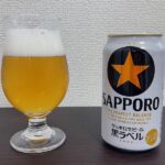 【Beer】黒ラベル – おだやかでなめらかな“優しい”生ビール【Japan】