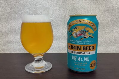 【Beer】一番搾り 晴れ風 - 調和された心地よさのなかにある奥深い味わい【Japan】