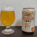 【Beer】一番搾り – ふんわりしつつも濃厚な麦の甘さ【Japan】