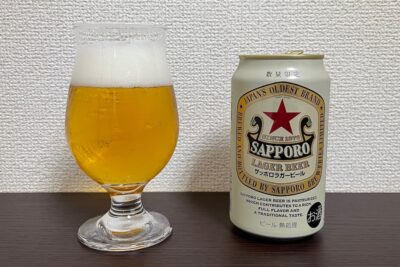 【Beer】サッポロラガービール - 北海道生まれのレトロラガー。厚みのあるシンプルな旨さ【Japan】