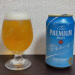 【Beer】プレミアムモルツ 香るエール – 透明感あるフルーティさ。それと共にある麦の旨み【Japan】