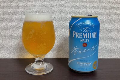 【Beer】プレミアムモルツ 香るエール - 透明感あるフルーティさ。それと共にある麦の旨み【Japan】