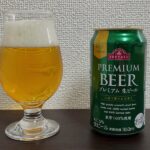 【Beer】プレミアム生ビール – トップバリュ製、緑の缶のビール。力強さと華やかさの共存【Japan】