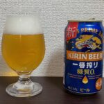 【Beer】一番搾り 糖質ゼロ – カロリー3分の1カットのライトビール。味はしっかりしているぞ【Japan】