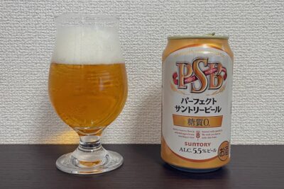 【Beer】パーフェクトサントリービール - 飲むと驚く。パーフェクト（に普通）なビール【Japan】