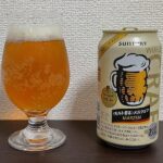 【Beer】ワールドクラフト 〈モルト香る〉メルツェン – 本場ドイツ流の長期熟成ビール。スッキリした上品さの中にあるクリーム【Japan】