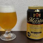 【Beer】ザ・マスター – 濃厚で硬派な旨みの奥にある練乳の甘さ。伝統のドイツ流ビール【Japan】