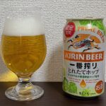 【Beer】一番搾り とれたてホップ 2024 – 踊り出したくなるような味わい。新鮮で軽やかなフルーティさと旨み【Japan】