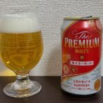 【Beer】プレミアムモルツ 醸造家の贈り物（2024年冬） – 華やかで甘いフルーティさをビールたらしめている麦感【Japan】