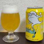 【Beer】僕ビール君ビール – 大いに香るレモン＆ハーブ。レモンスカッシュのような味でしっかりビール【Japan】