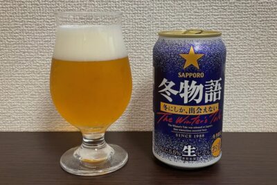 【Beer】冬物語 2024 - クリスマスの煌めき、雪の中のあたたかさを感じさせるビール【Japan】