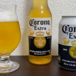 【Beer】コロナ エキストラ – 南米の陽気さを引き出してくれるライトビール。軽やかだが味は王道【Mexico・China】