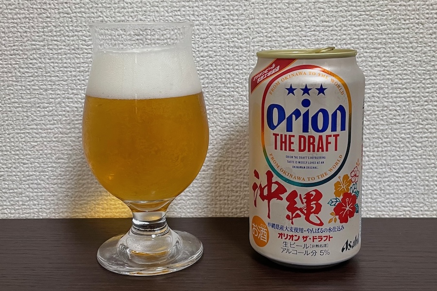 【Beer】オリオン・ザ・ドラフト - 軽やかに、さわやかに、麦の旨みをしっかり味わえる沖縄ビール【Japan】