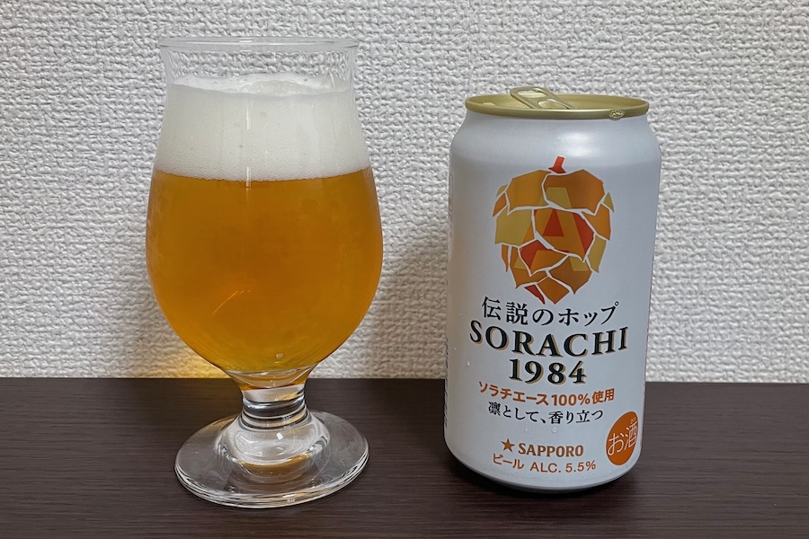 【Beer】SORACHI 1984 - ホップの苦味や香りが全面に出た、唯一無二の味わい【Japan】