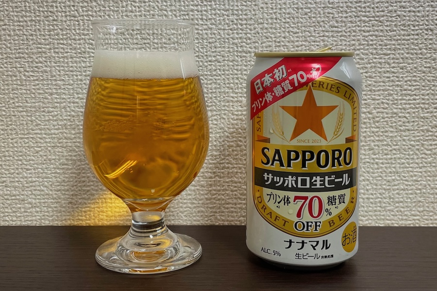 【Beer】ナナマル - 糖質・プリン体70％オフのヘルシービール。飲みやすいがゆえ飲み過ぎ注意【Japan】