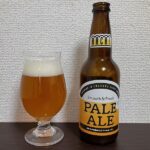 【ビールレビュー】ARCH PALE ALE – 岩国の地ビールペールエール。みかんの甘さと香りが麦の旨みと混じり合うおいしさ