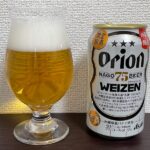 【ビールレビュー】75BEER WEIZEN – バナナの甘い香りの奥にある力強い麦の旨み